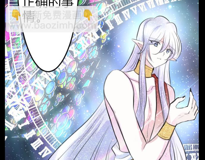 完结篇 兑现约定之日31