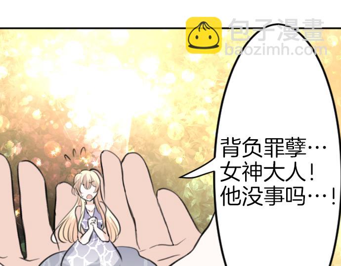 完结篇 兑现约定之日33