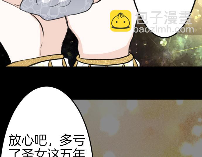 完结篇 兑现约定之日34