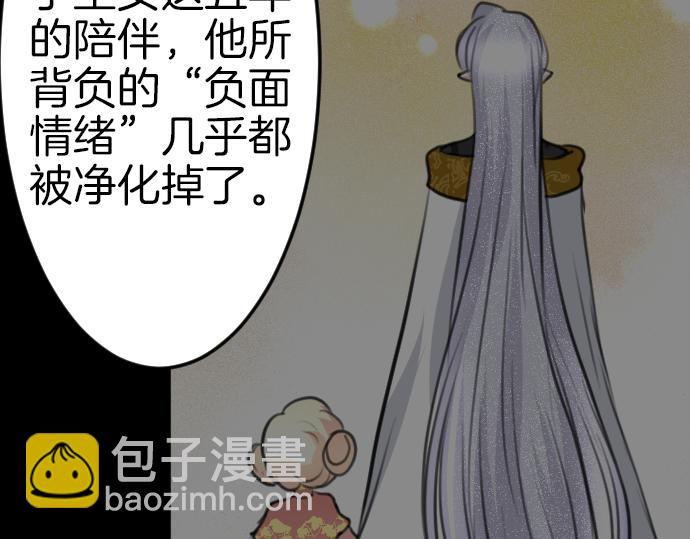 完结篇 兑现约定之日35
