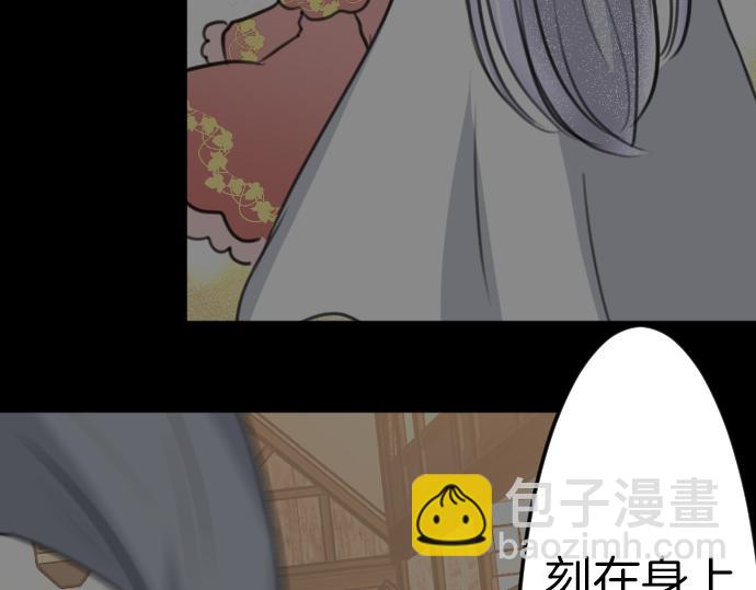 完结篇 兑现约定之日36