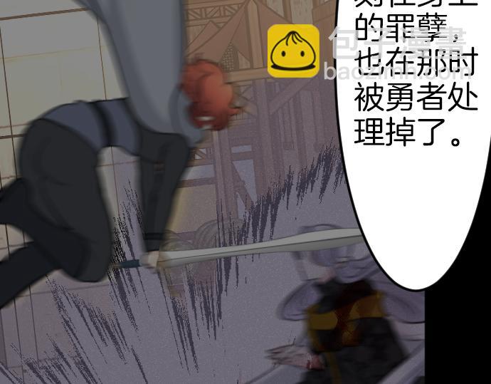 完结篇 兑现约定之日37