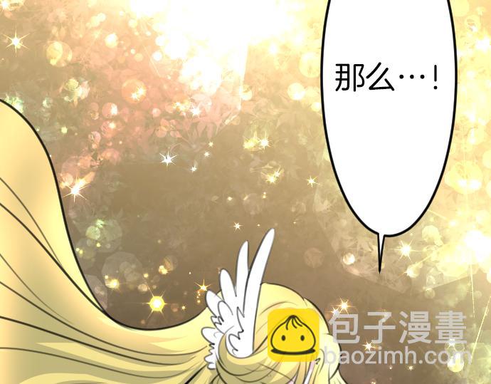 完结篇 兑现约定之日39