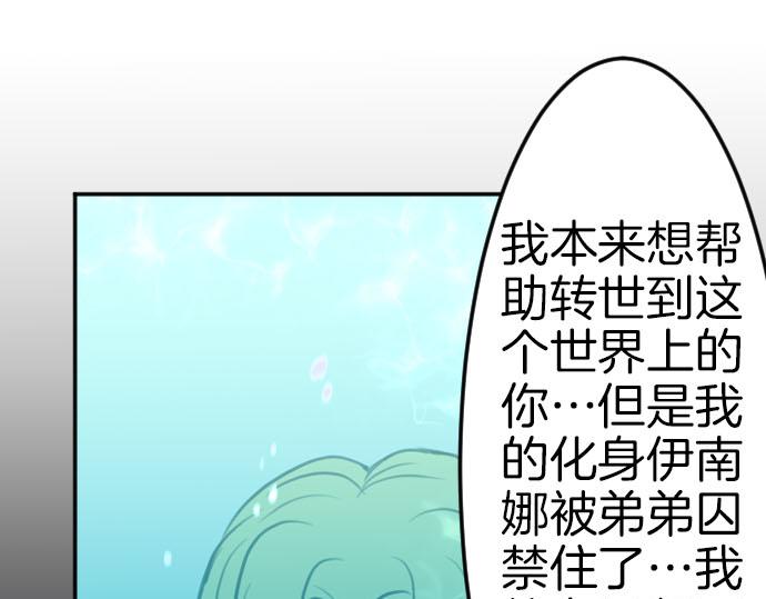 完结篇 兑现约定之日4