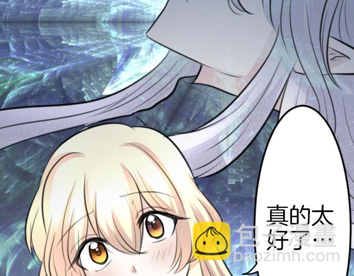 完结篇 兑现约定之日42