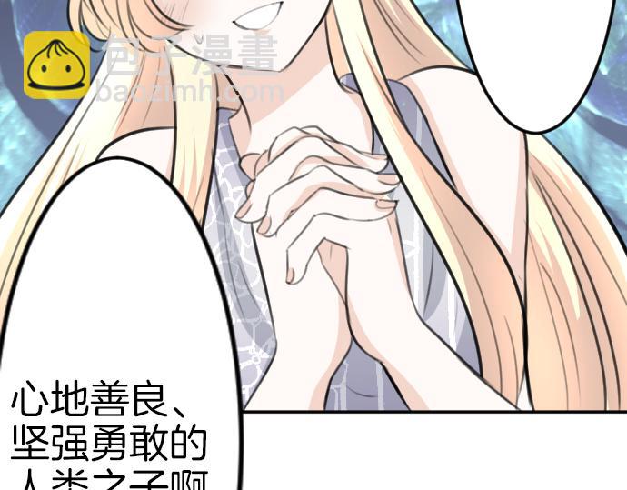 完结篇 兑现约定之日43