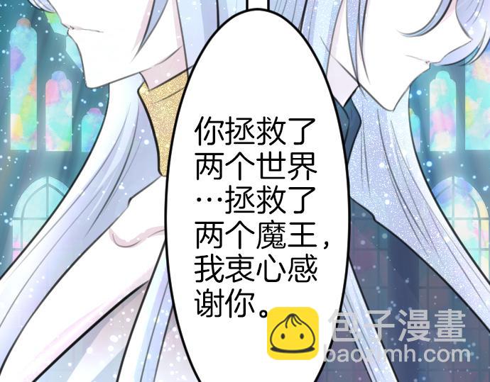 完结篇 兑现约定之日45