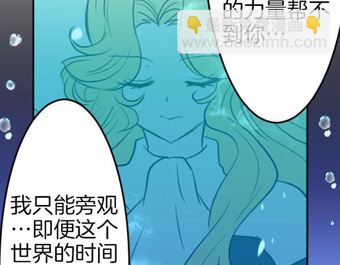 完结篇 兑现约定之日5