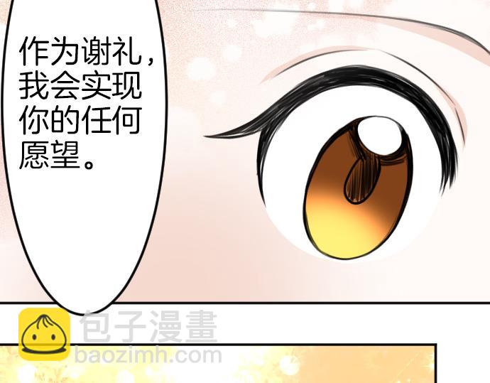 完结篇 兑现约定之日54
