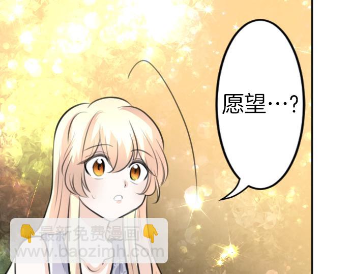完结篇 兑现约定之日55