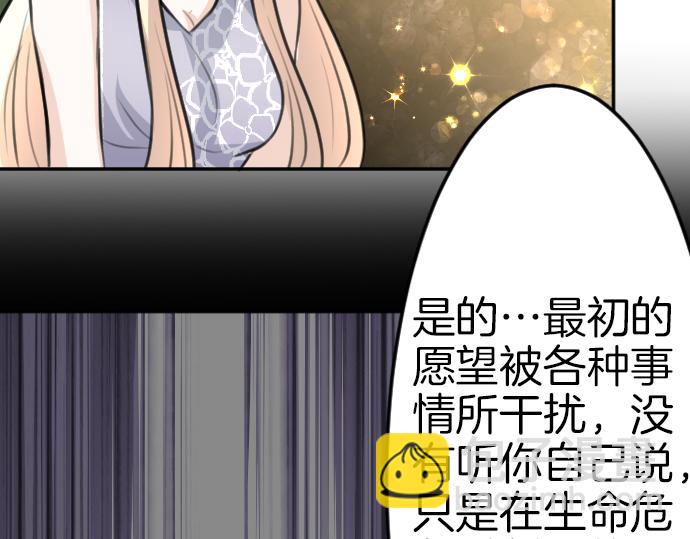 完结篇 兑现约定之日56