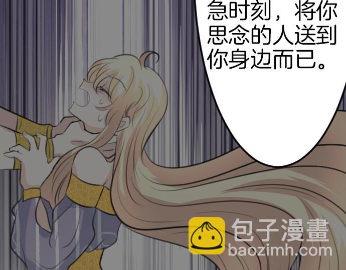 完结篇 兑现约定之日57