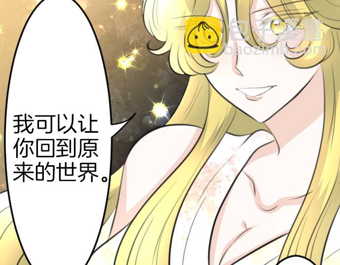 完结篇 兑现约定之日60