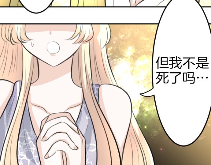完结篇 兑现约定之日61
