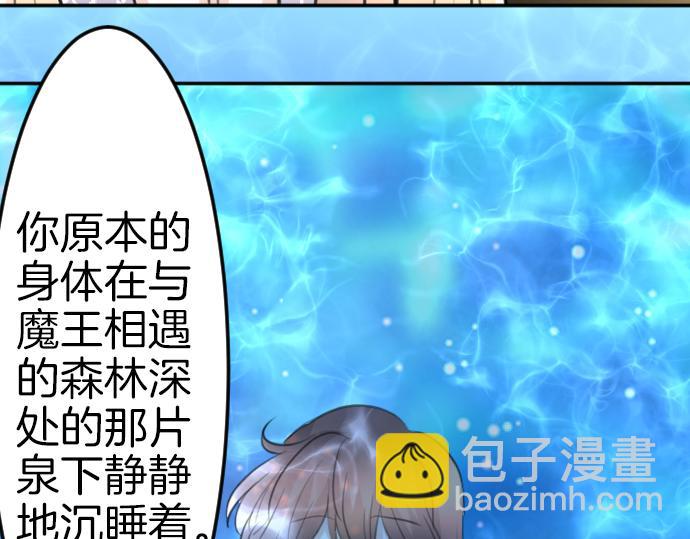 完结篇 兑现约定之日62