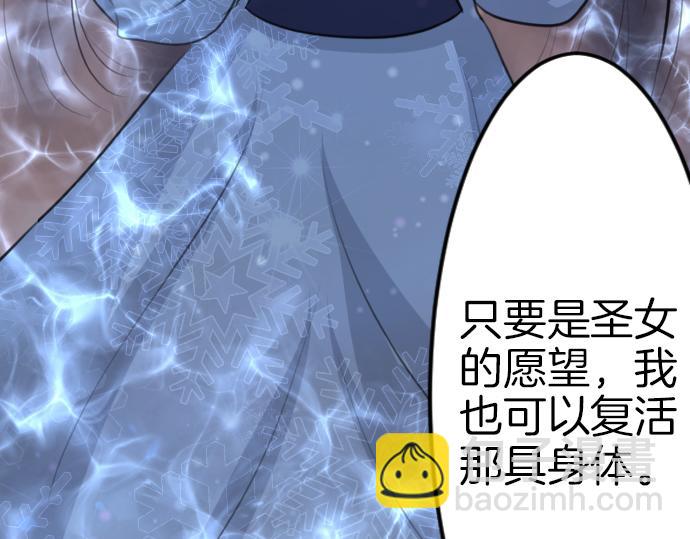 完结篇 兑现约定之日64