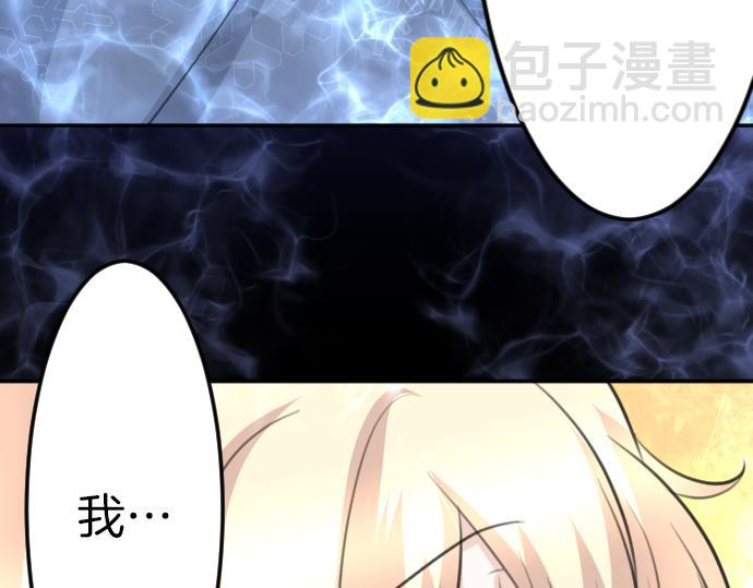 完结篇 兑现约定之日65
