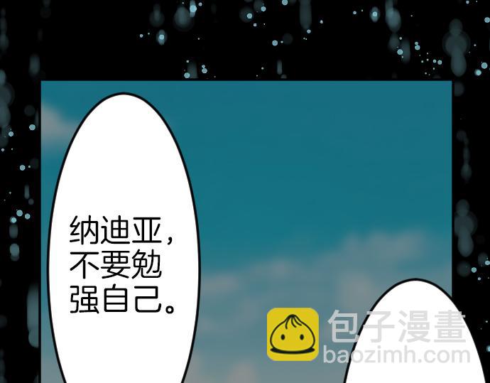 完结篇 兑现约定之日67