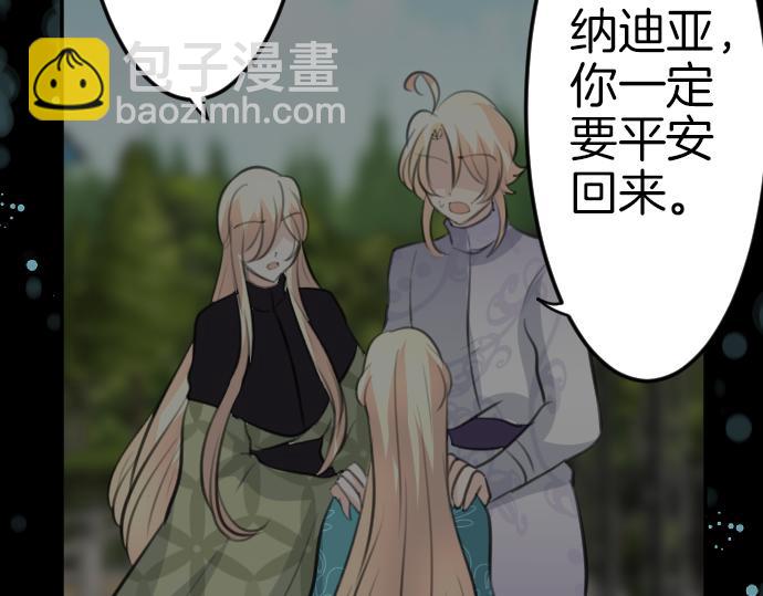 完结篇 兑现约定之日68