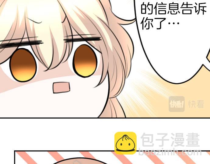 完结篇 兑现约定之日7