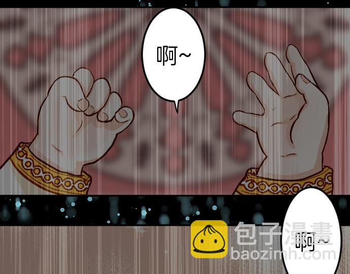 完结篇 兑现约定之日70