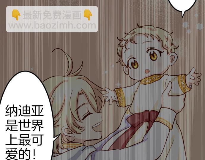 完结篇 兑现约定之日71