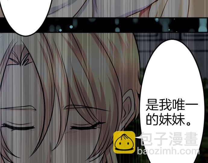 完结篇 兑现约定之日72