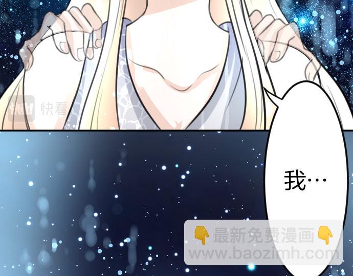 完结篇 兑现约定之日74