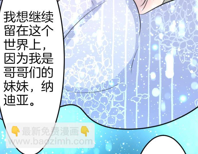 完结篇 兑现约定之日77