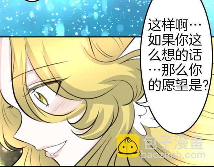 完结篇 兑现约定之日78