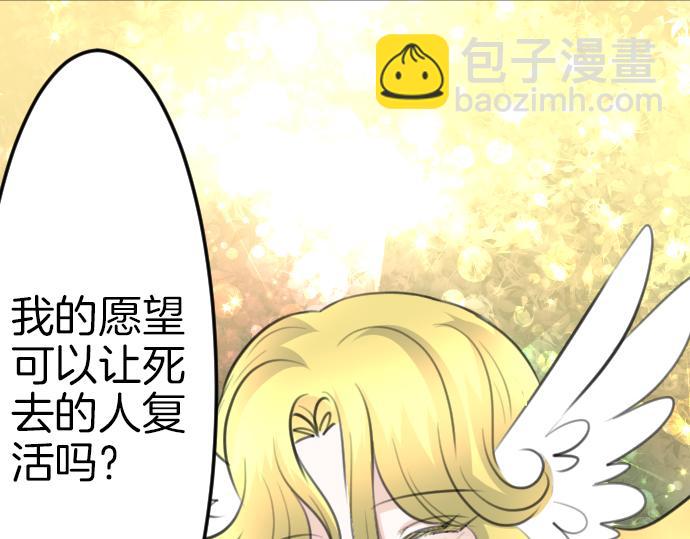 完结篇 兑现约定之日79