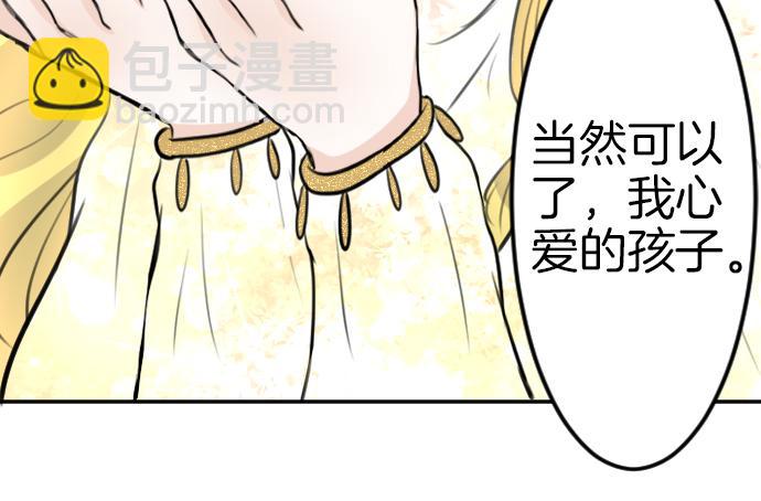 完结篇 兑现约定之日81