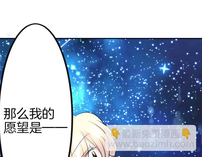 完结篇 兑现约定之日82