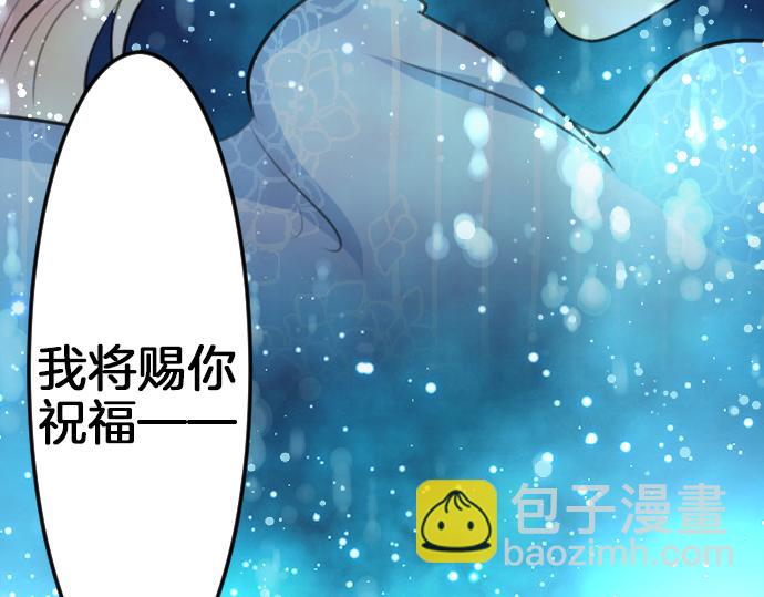 完结篇 兑现约定之日88