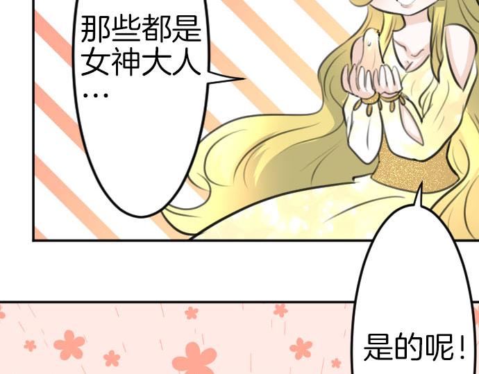 完结篇 兑现约定之日9