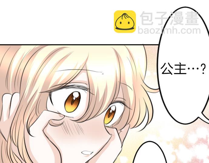 完结篇 兑现约定之日97