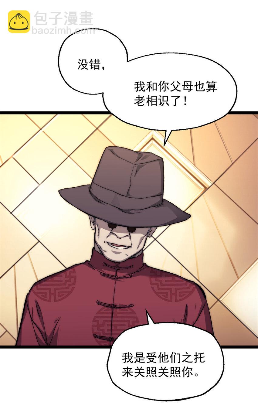 02 额外的24小时13