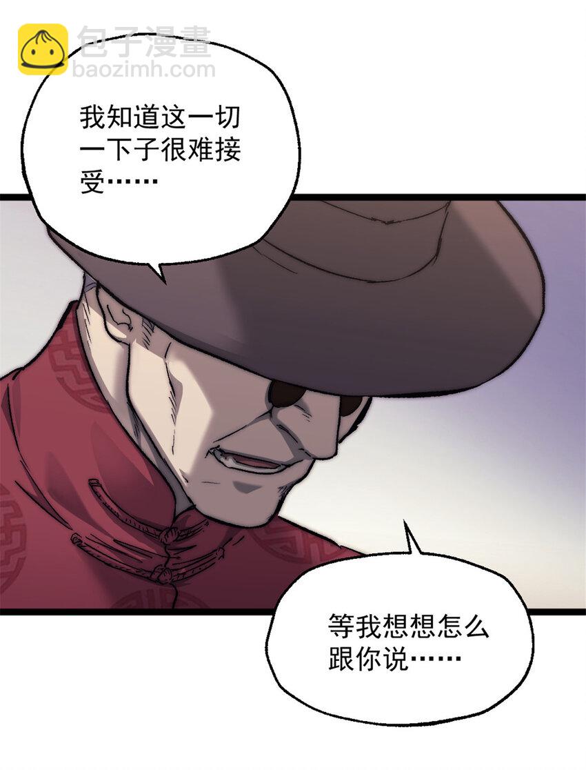 02 额外的24小时14