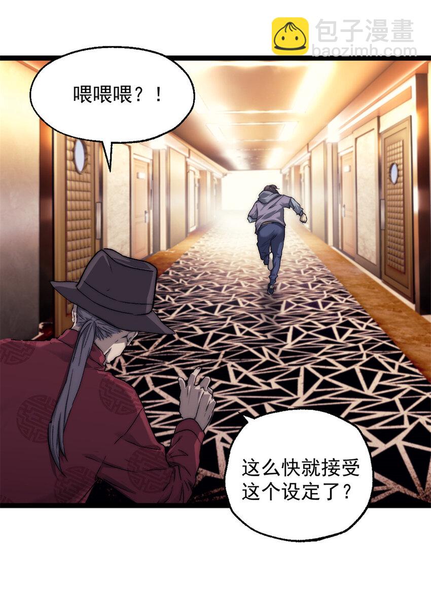 02 额外的24小时17