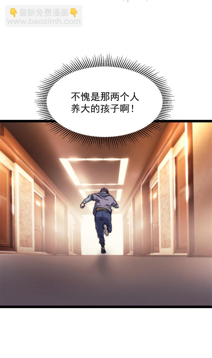 02 额外的24小时19