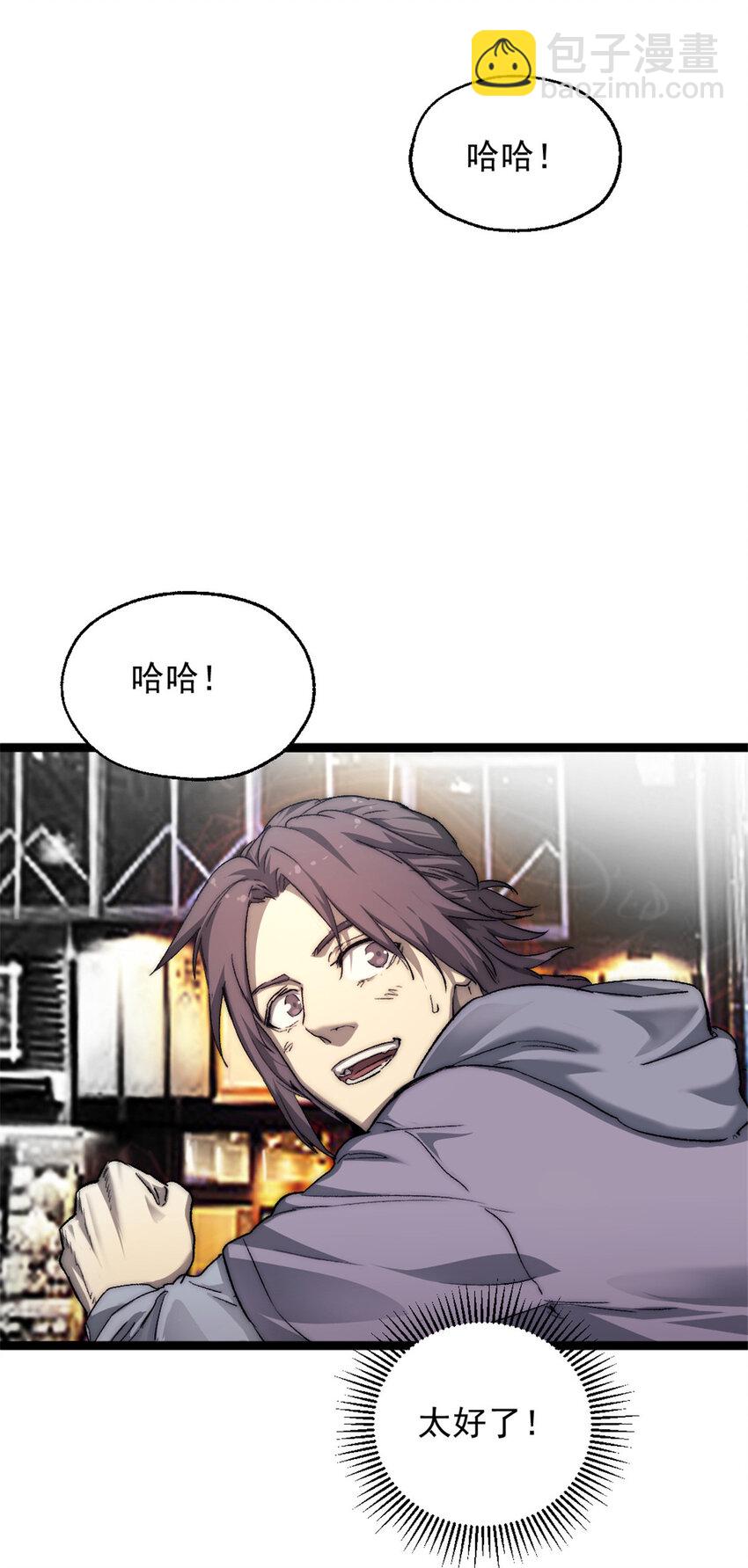 02 额外的24小时22
