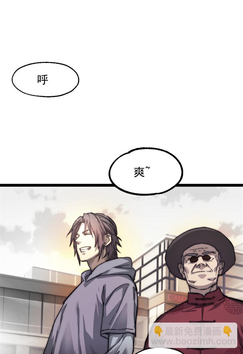 02 额外的24小时38