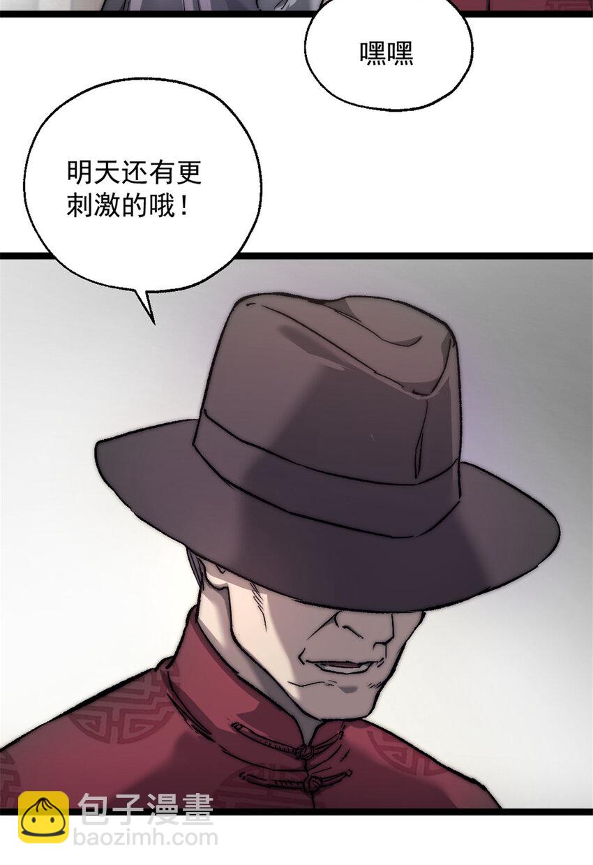 02 额外的24小时39
