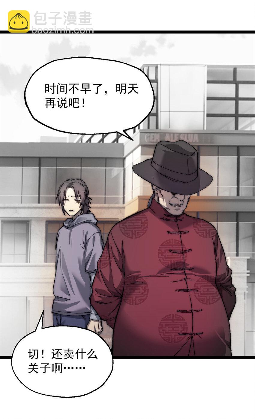 02 额外的24小时41