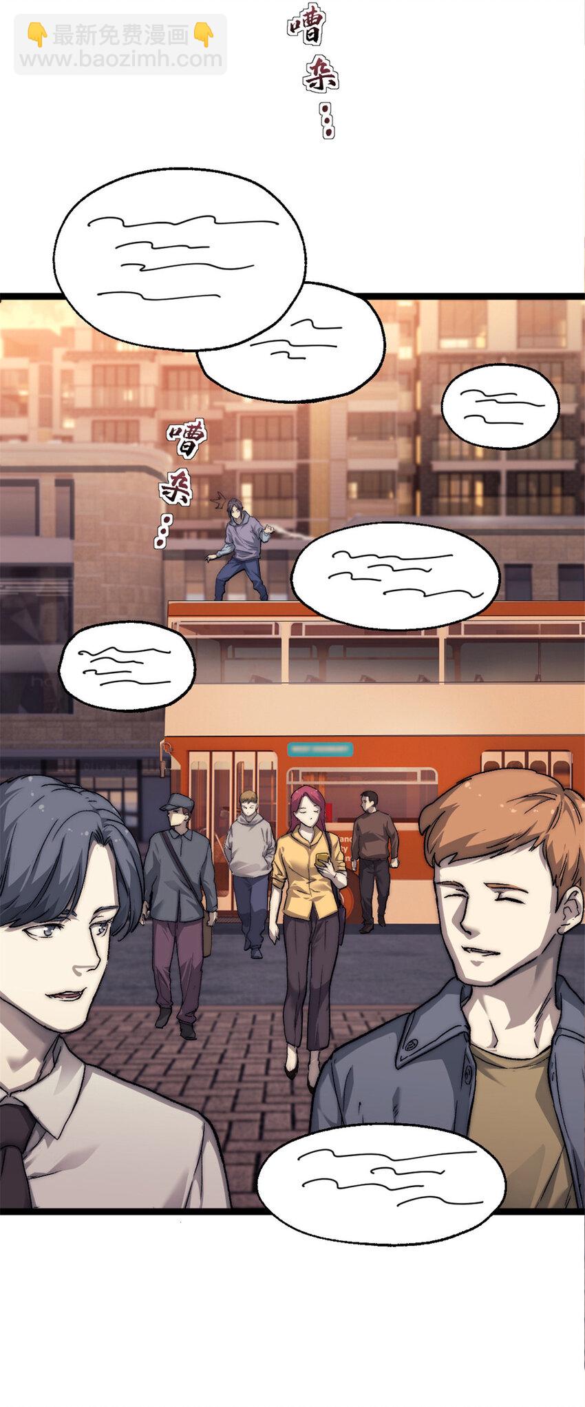 02 额外的24小时54