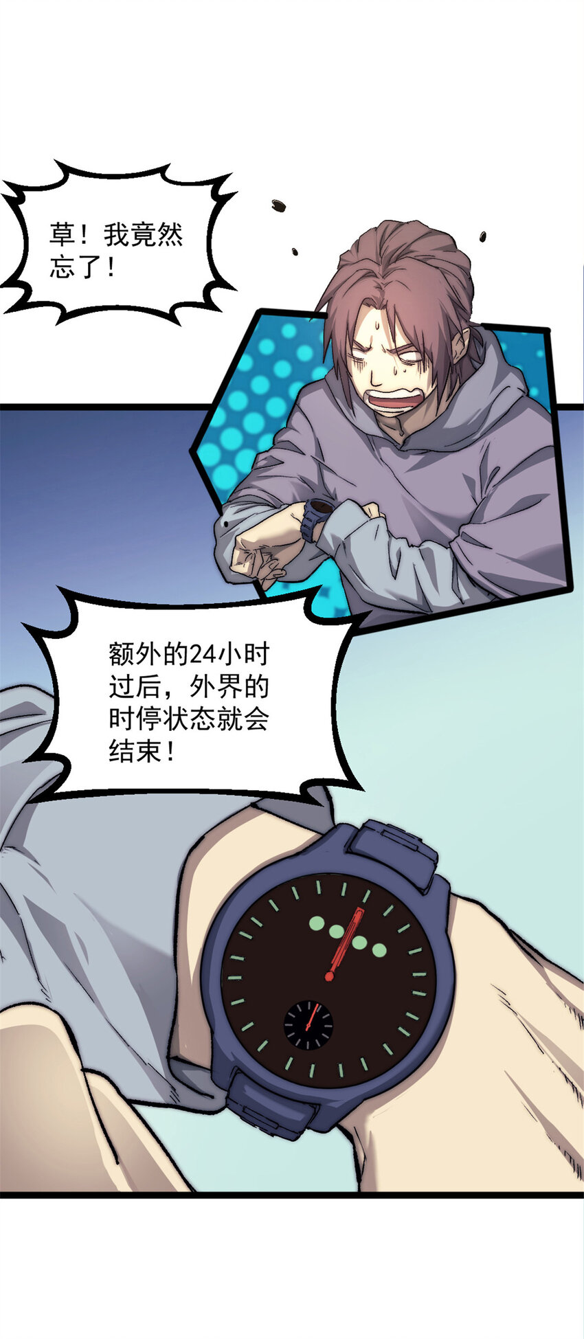 02 额外的24小时55
