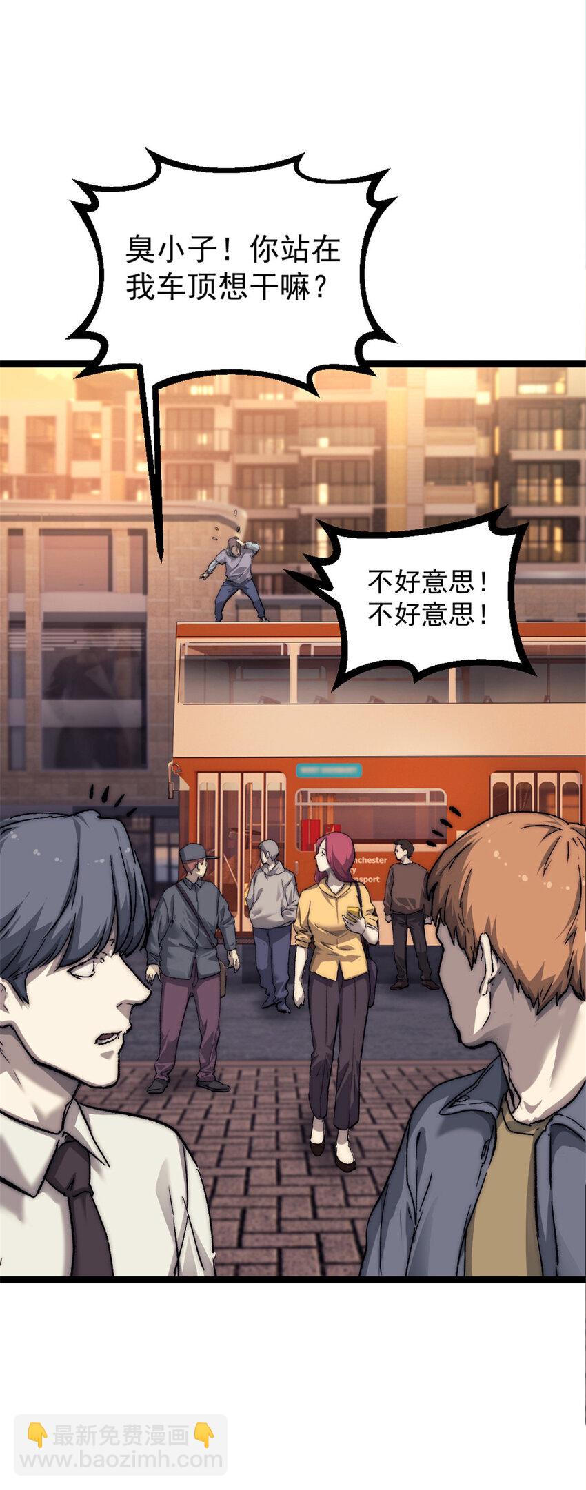 02 额外的24小时56