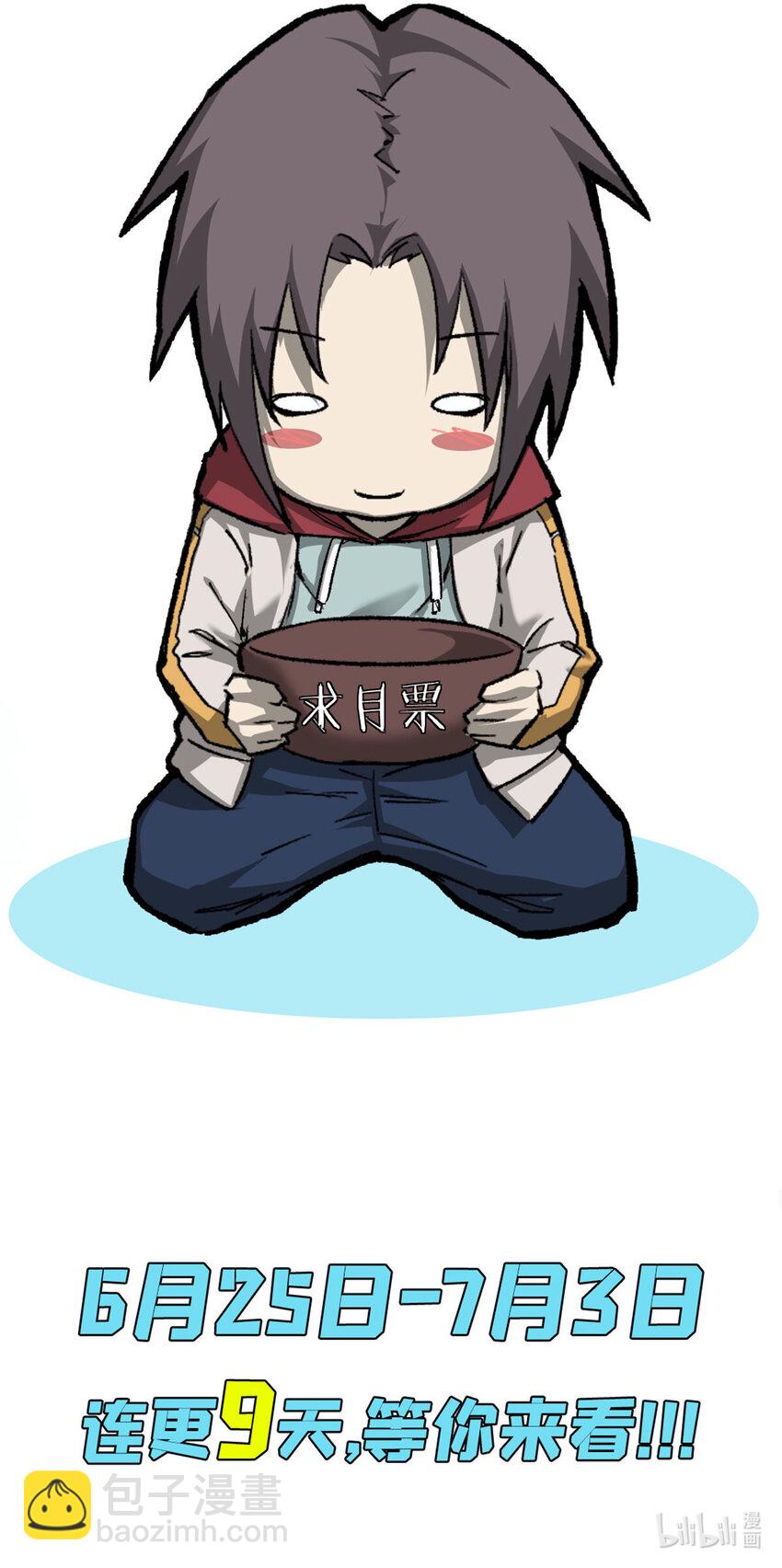 02 额外的24小时59