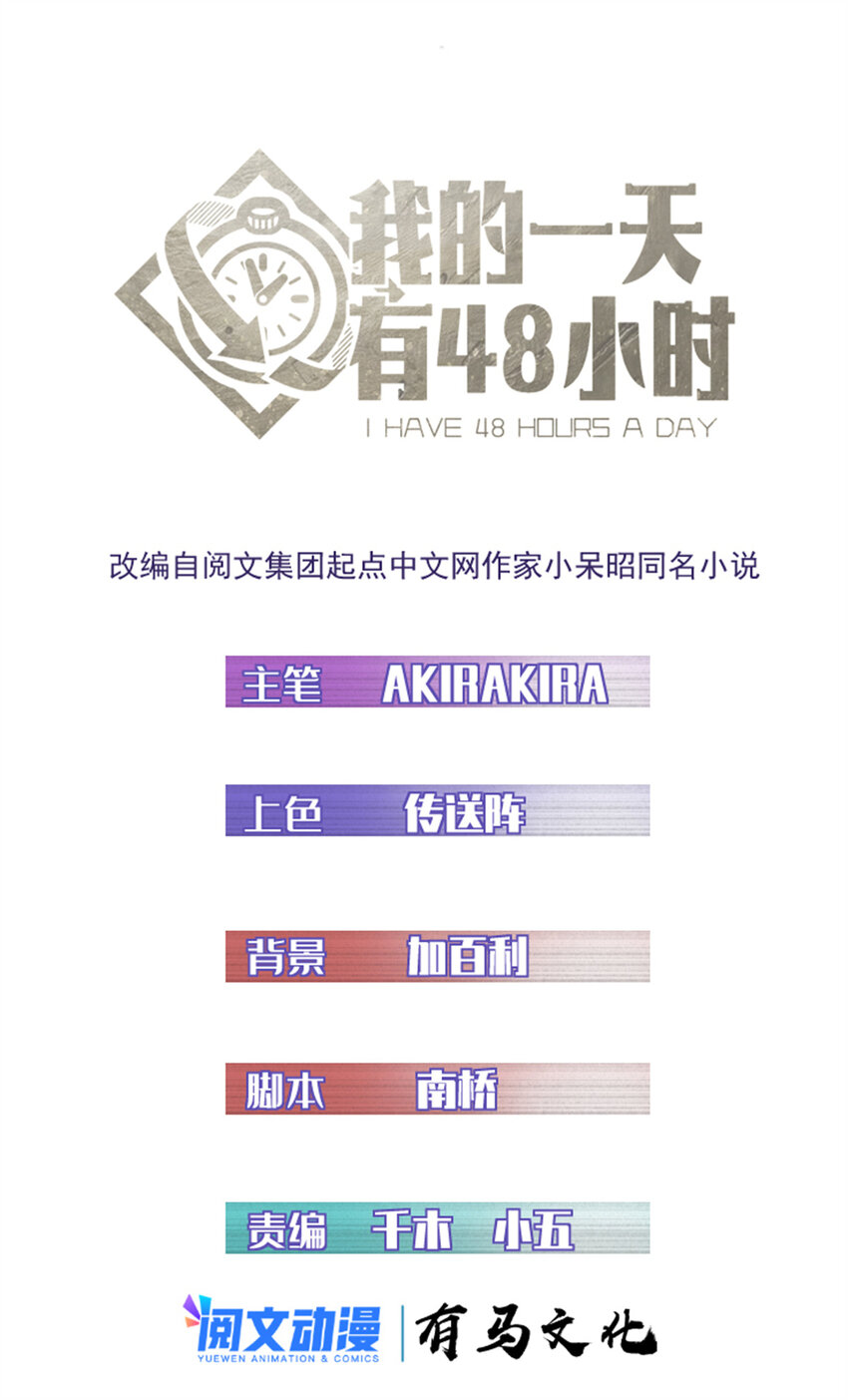 06 逃出生天0