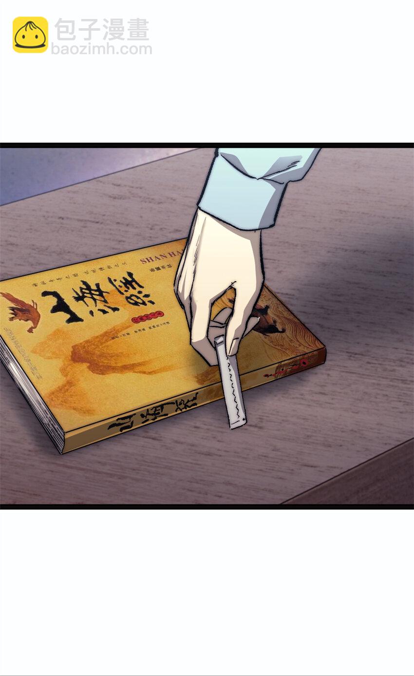 06 逃出生天1